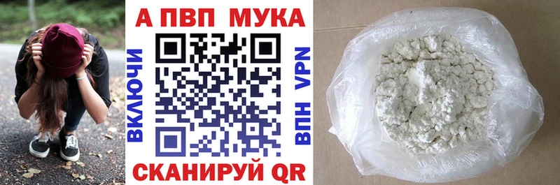 Виды наркотиков купить Благодарный Codein  Мефедрон  Галлюциногенные грибы  ГАШИШ  A PVP 