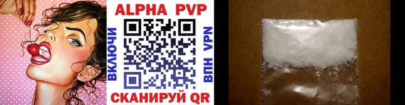 Alpha-PVP VHQ  даркнет сайт  Благодарный 