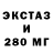 Дистиллят ТГК жижа Almat Koblandiev
