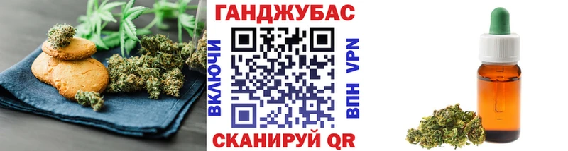 цена   Благодарный  Печенье с ТГК марихуана 