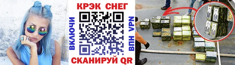 COCAIN Эквадор  дарнет шоп  Благодарный 