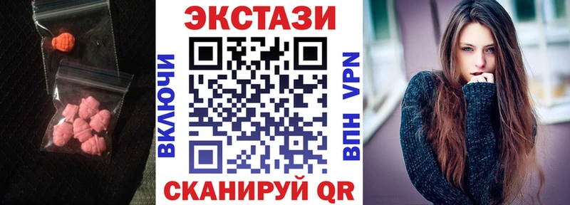 ЭКСТАЗИ XTC  ОМГ ОМГ ТОР  Благодарный 