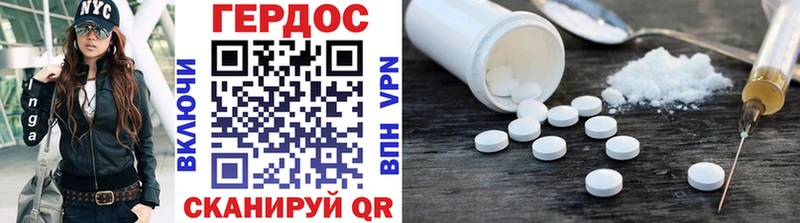продажа наркотиков  Благодарный  Героин VHQ 