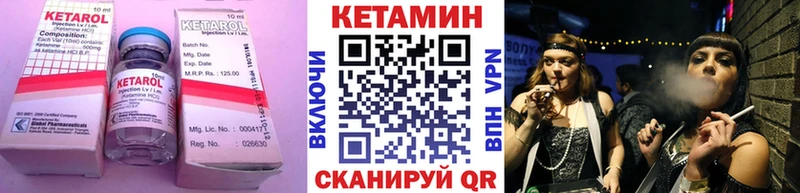 дарнет шоп  Благодарный  Кетамин ketamine 