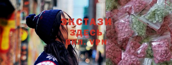 марки lsd Балахна