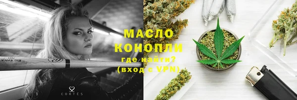 первитин Балабаново