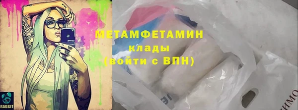 первитин Балабаново