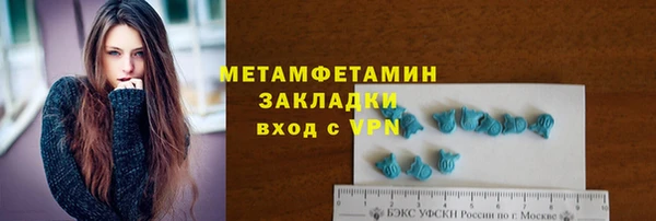 марки lsd Балахна