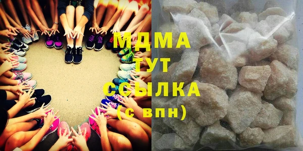 марки lsd Балахна