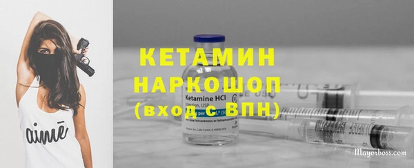 марки lsd Балахна
