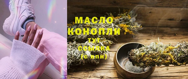 первитин Балабаново