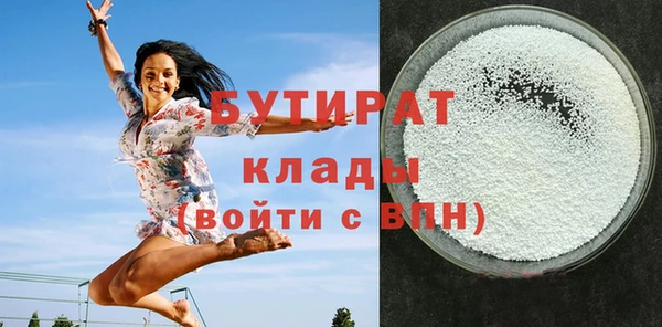 первитин Балабаново