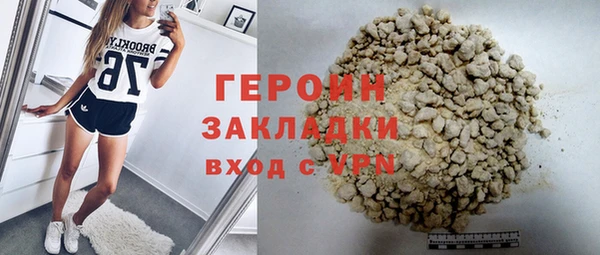 марки lsd Балахна