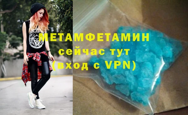 первитин Балабаново
