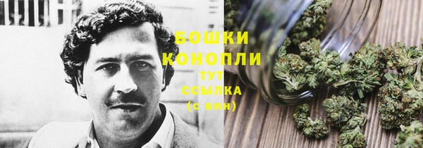 первитин Балабаново