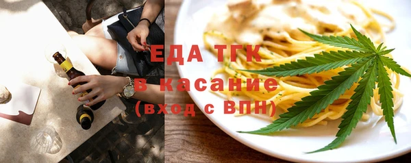 первитин Балабаново