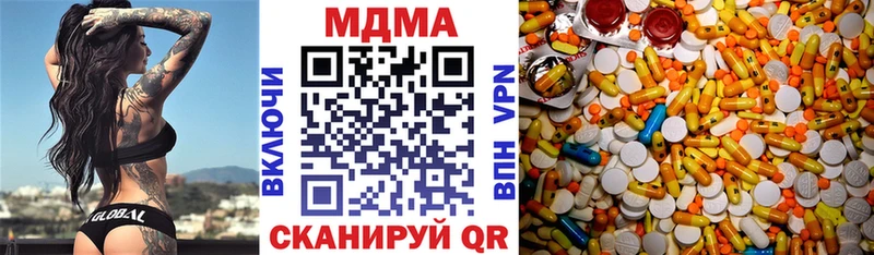 MDMA кристаллы  Благодарный 